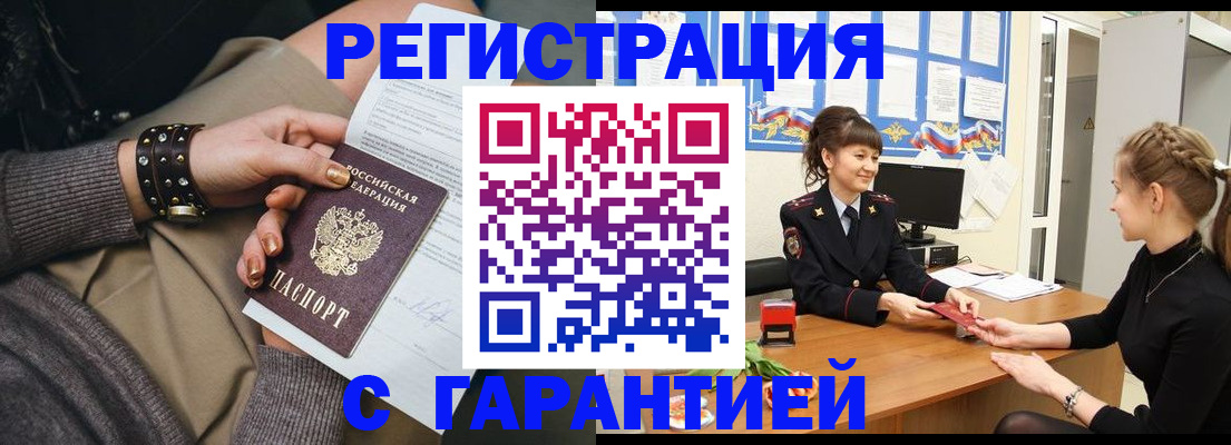 форма 3 в Беслане